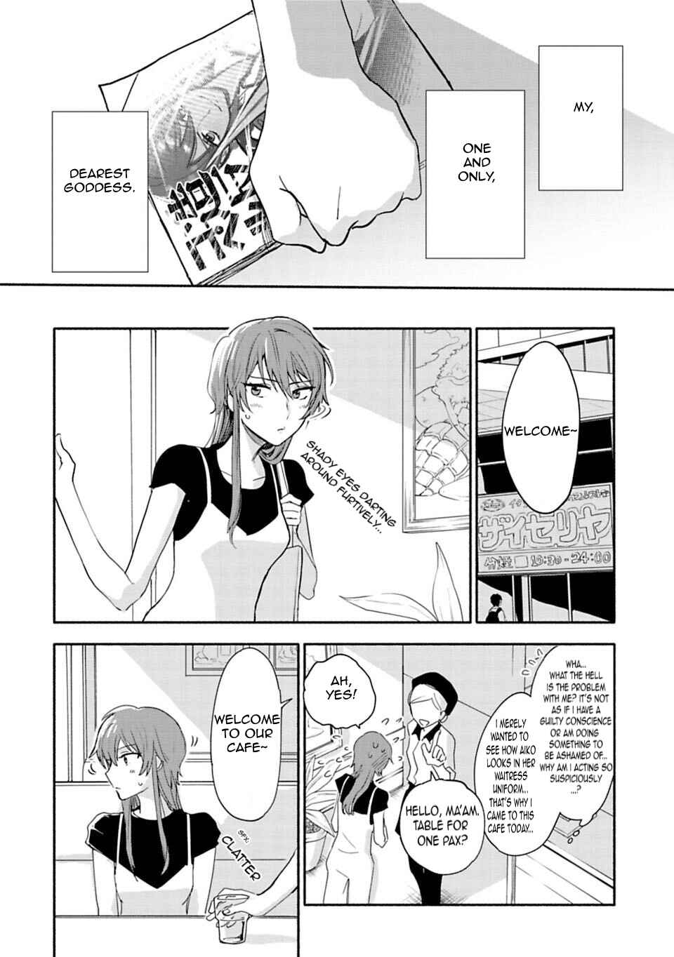 Page 30 Chapter 6 Shoujo Junrei