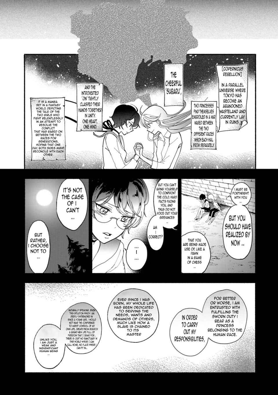 Page 7 Chapter 6 Shoujo Junrei