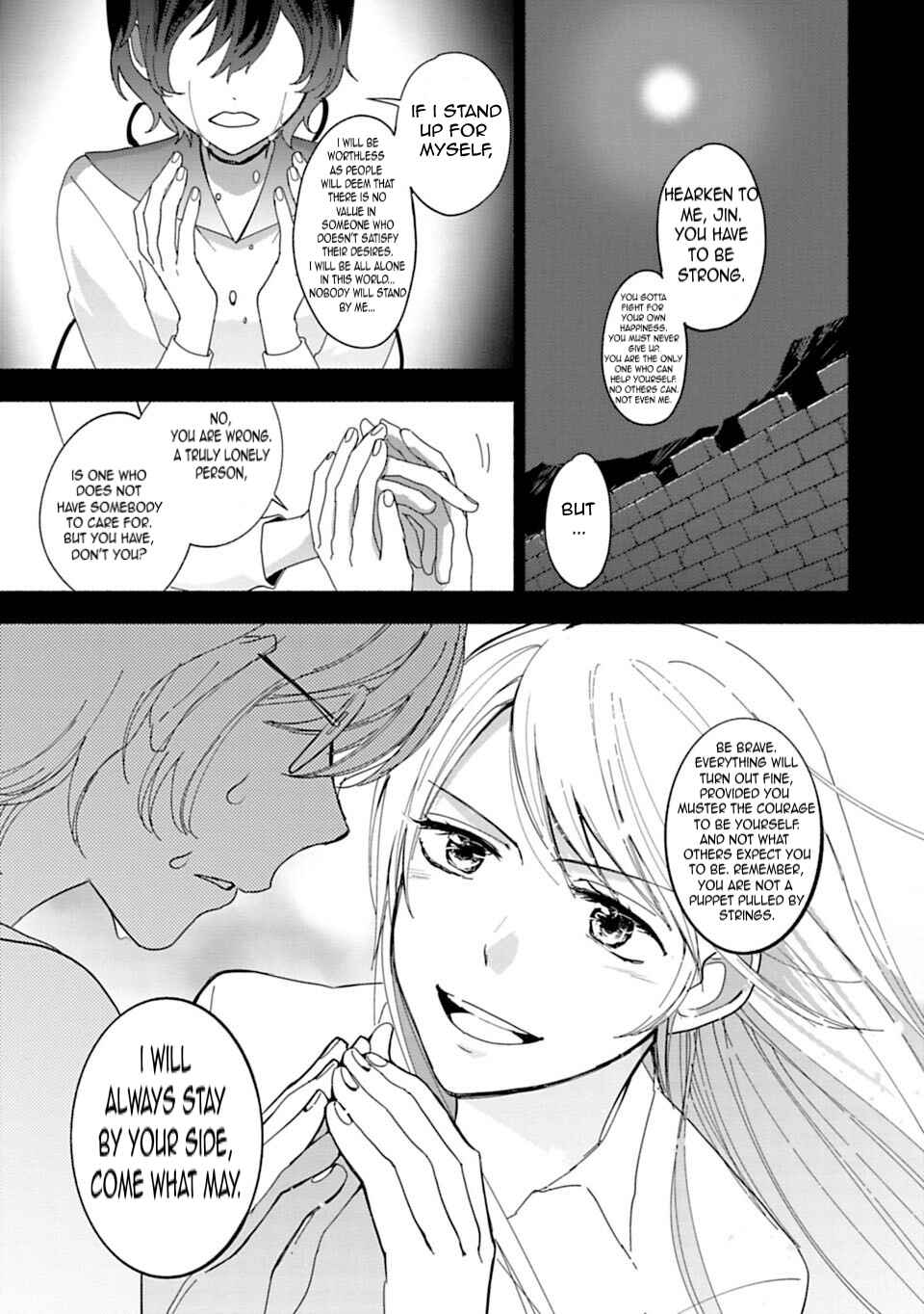 Page 9 Chapter 6 Shoujo Junrei