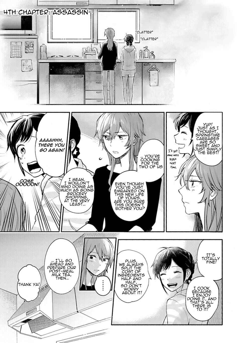 Page 1 Chapter 4 Shoujo Junrei