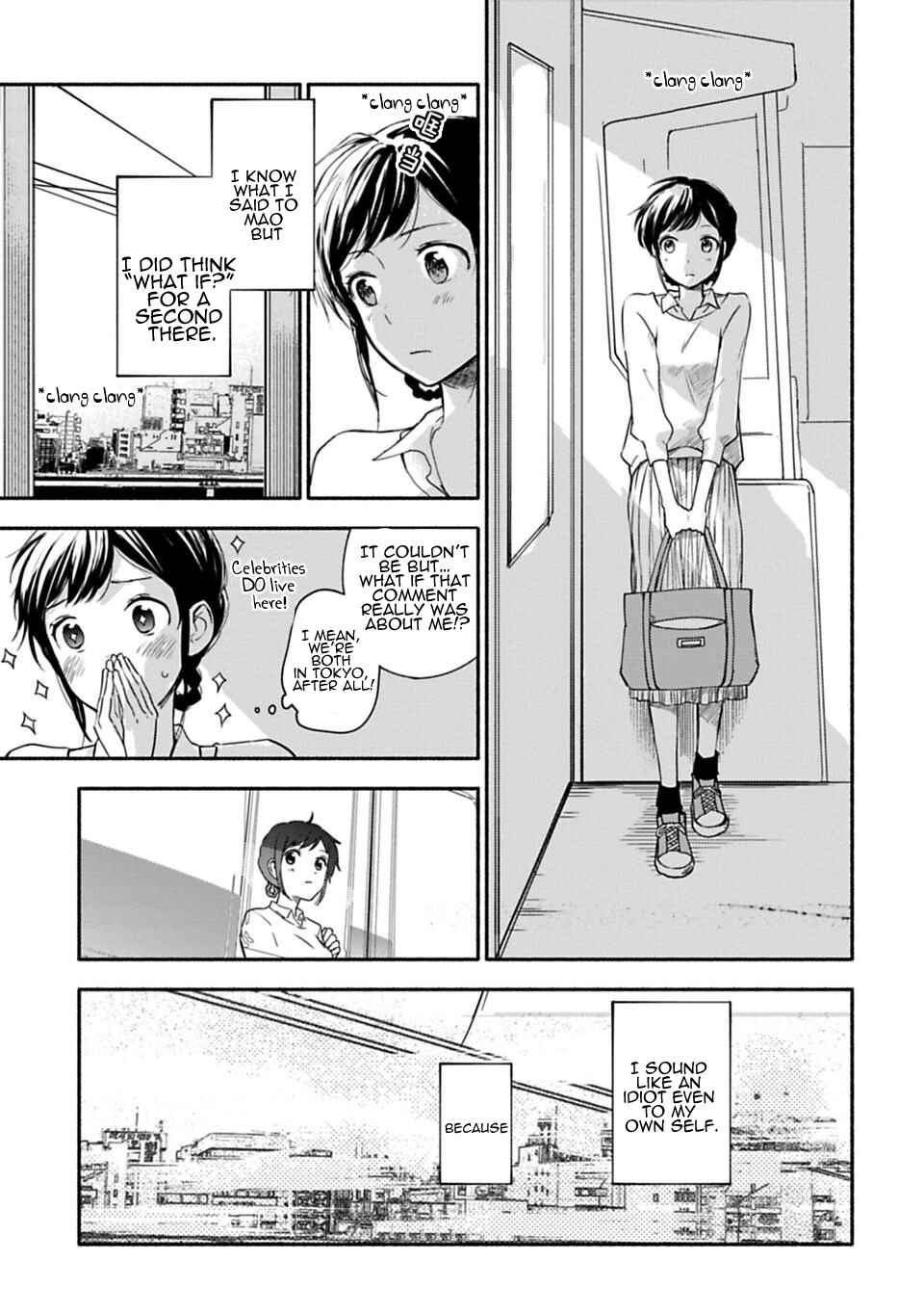 Page 19 Chapter 4 Shoujo Junrei