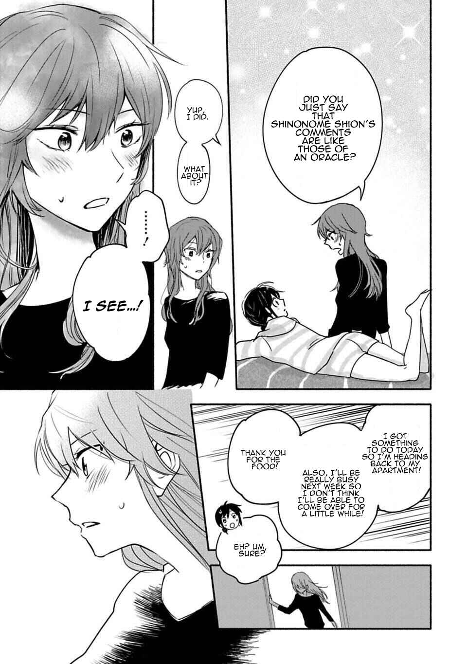 Page 5 Chapter 4 Shoujo Junrei