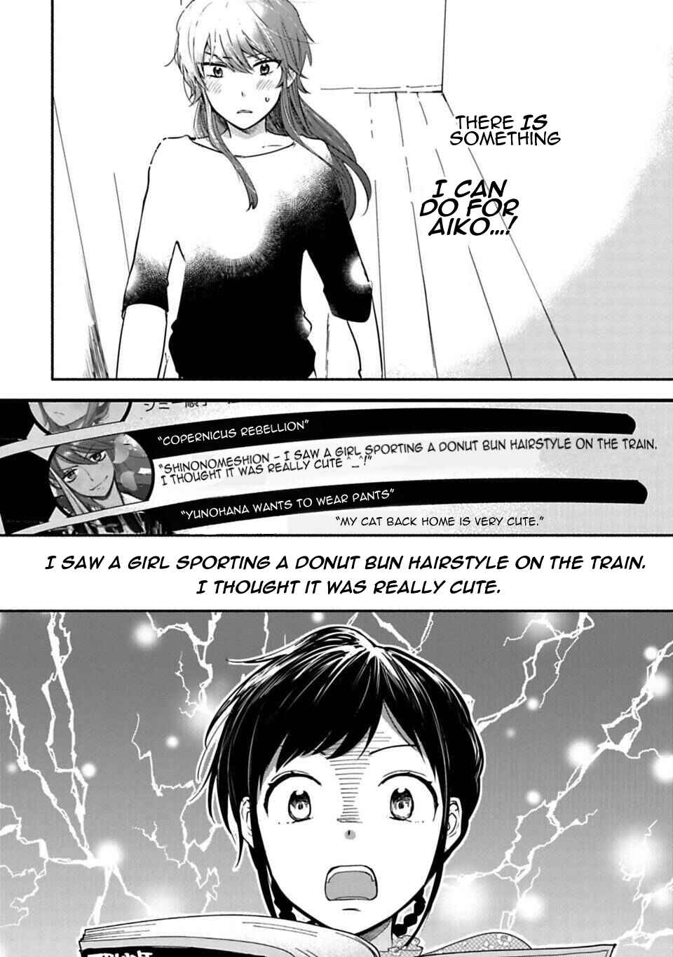 Page 6 Chapter 4 Shoujo Junrei