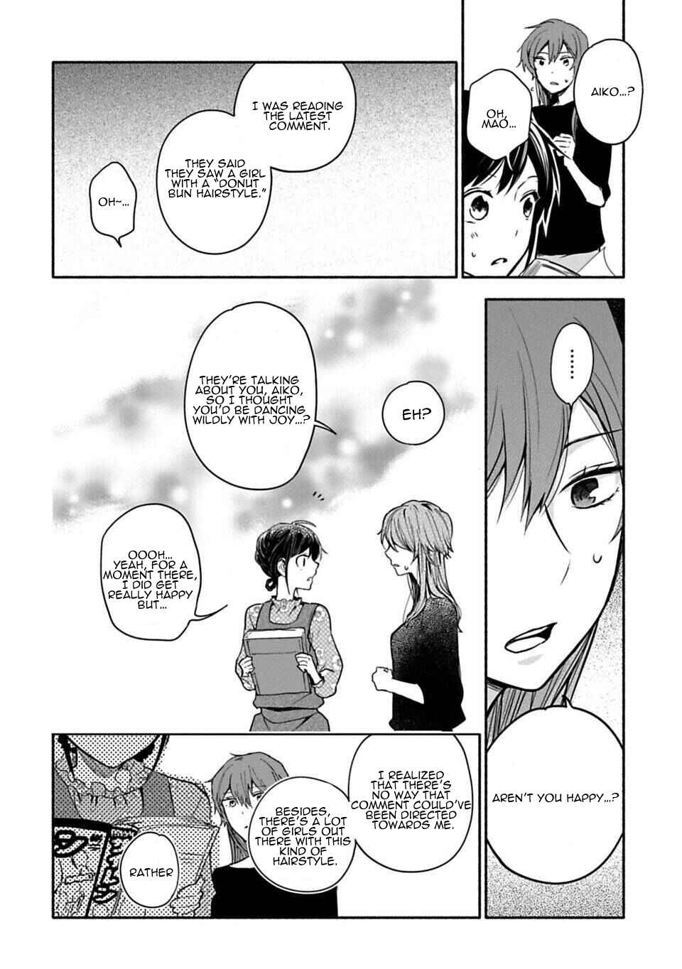 Page 8 Chapter 4 Shoujo Junrei