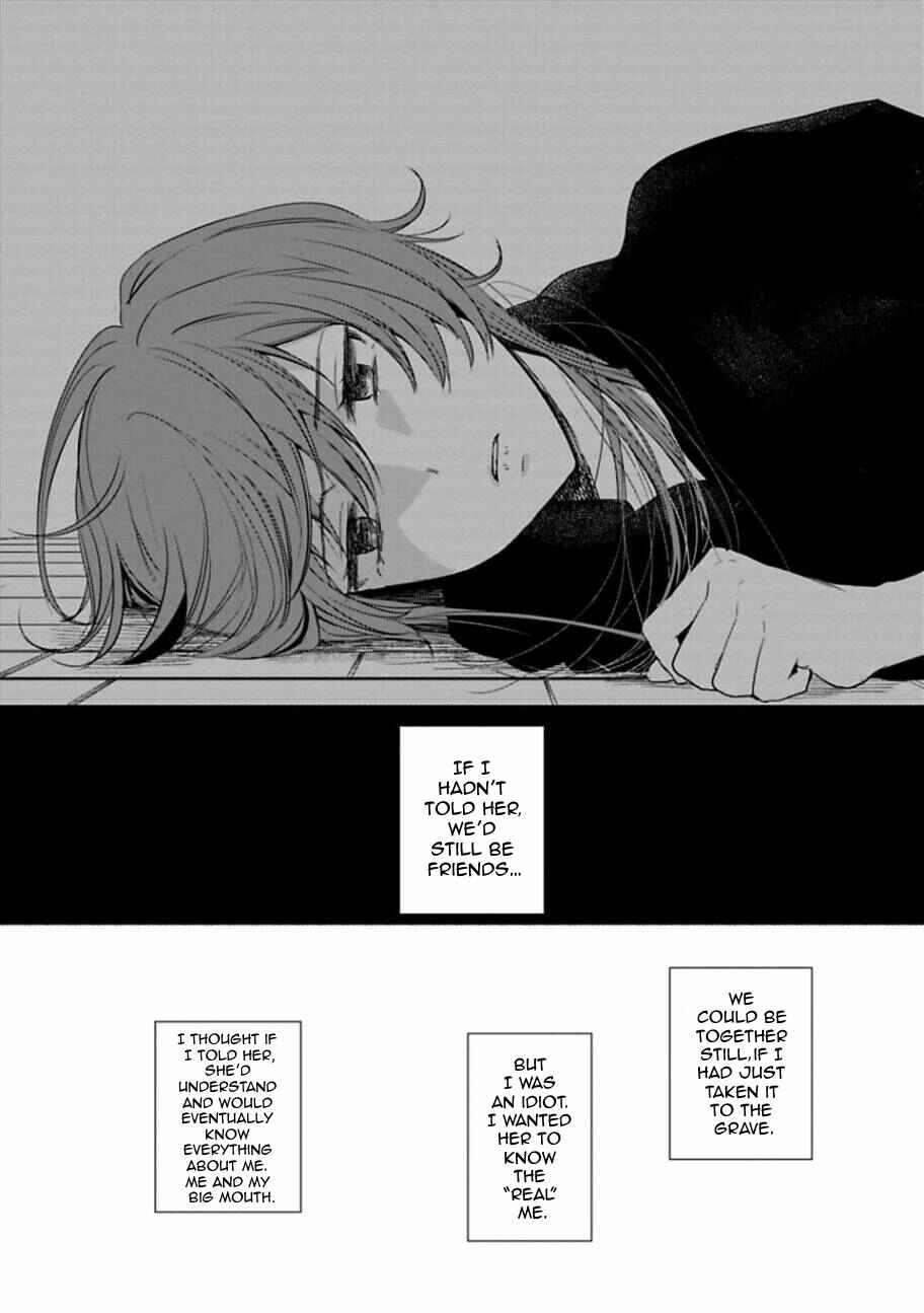 Page 12 Chapter 21 Shoujo Junrei