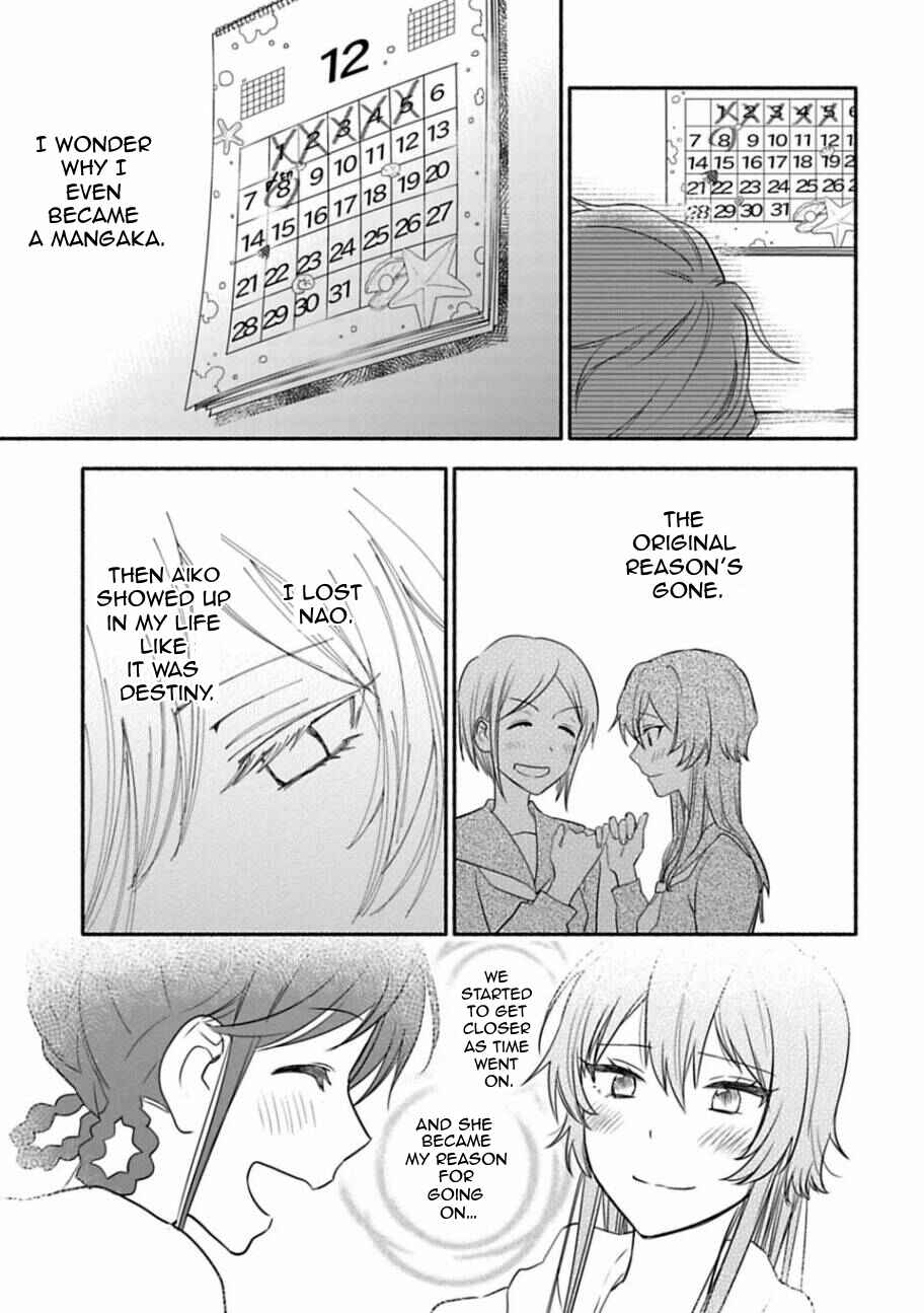 Page 13 Chapter 21 Shoujo Junrei