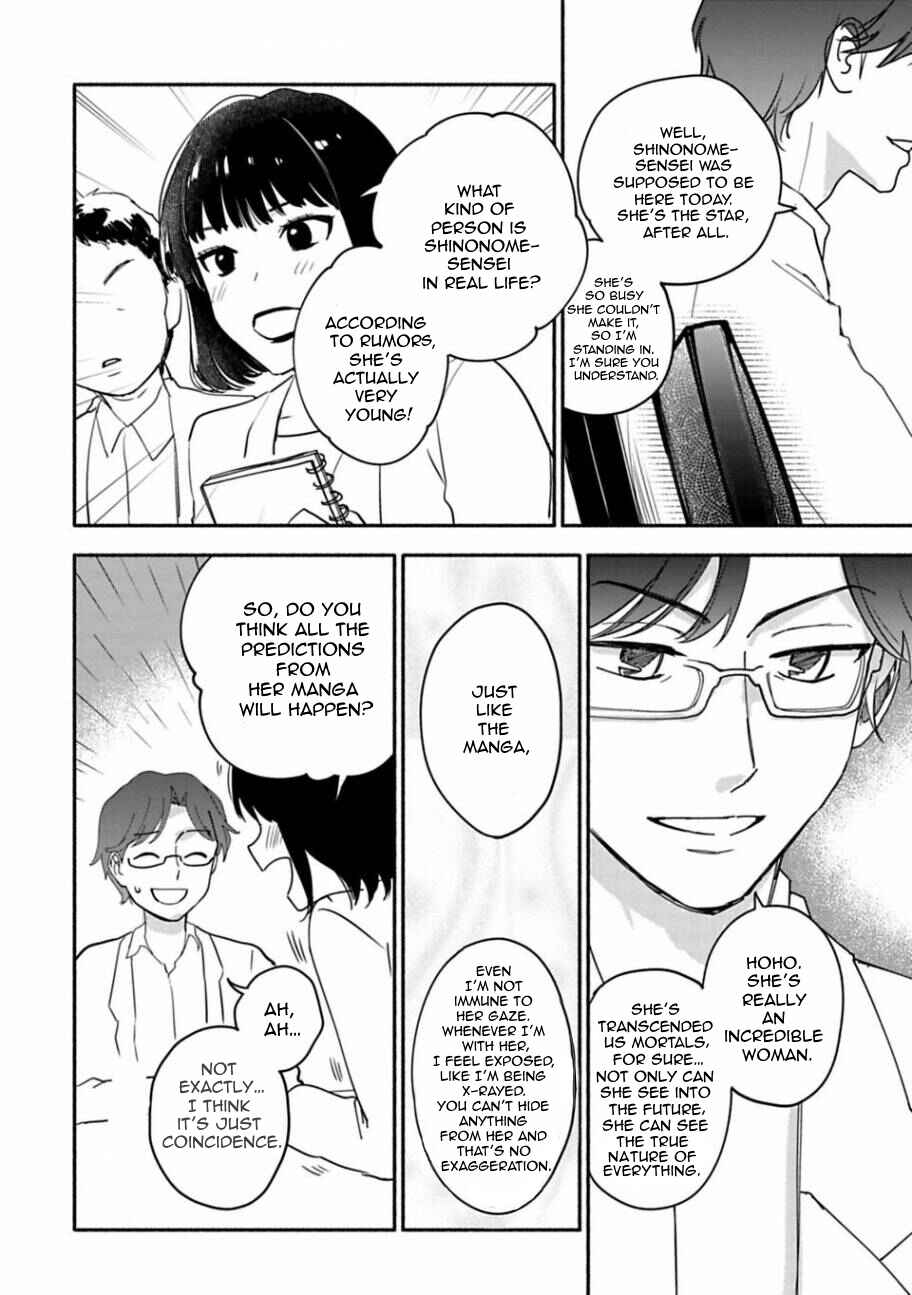 Page 2 Chapter 21 Shoujo Junrei