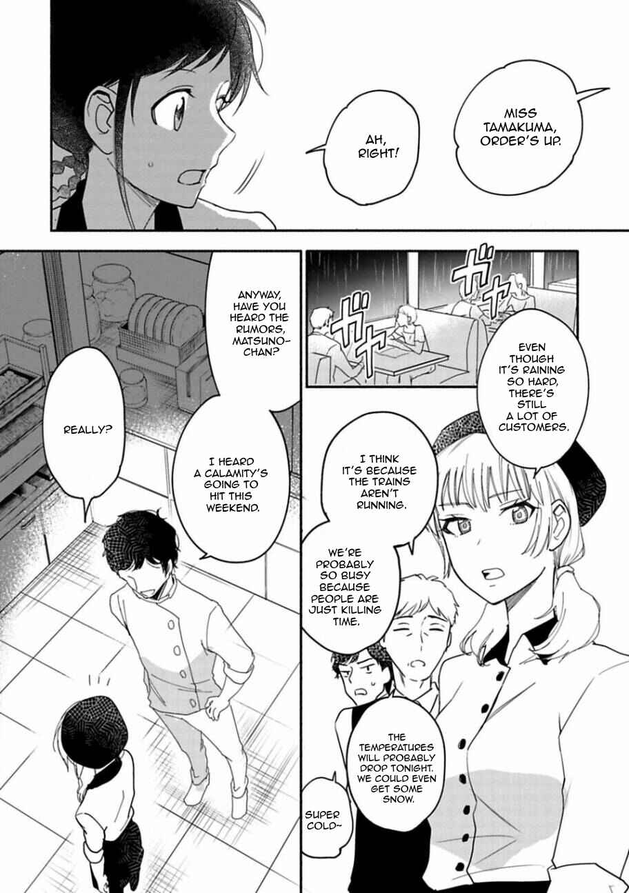 Page 8 Chapter 21 Shoujo Junrei