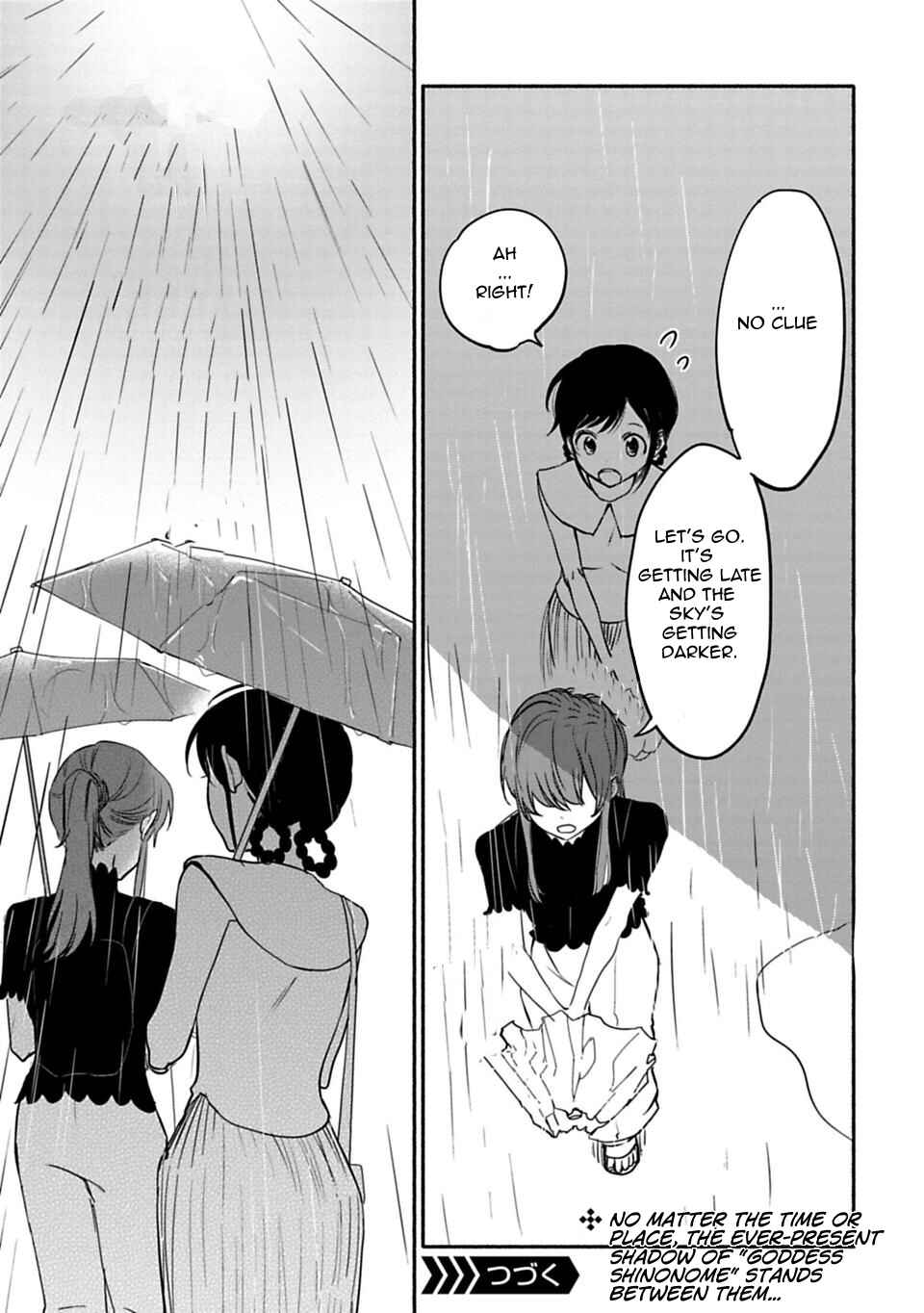 Page 15 Chapter 11 Shoujo Junrei
