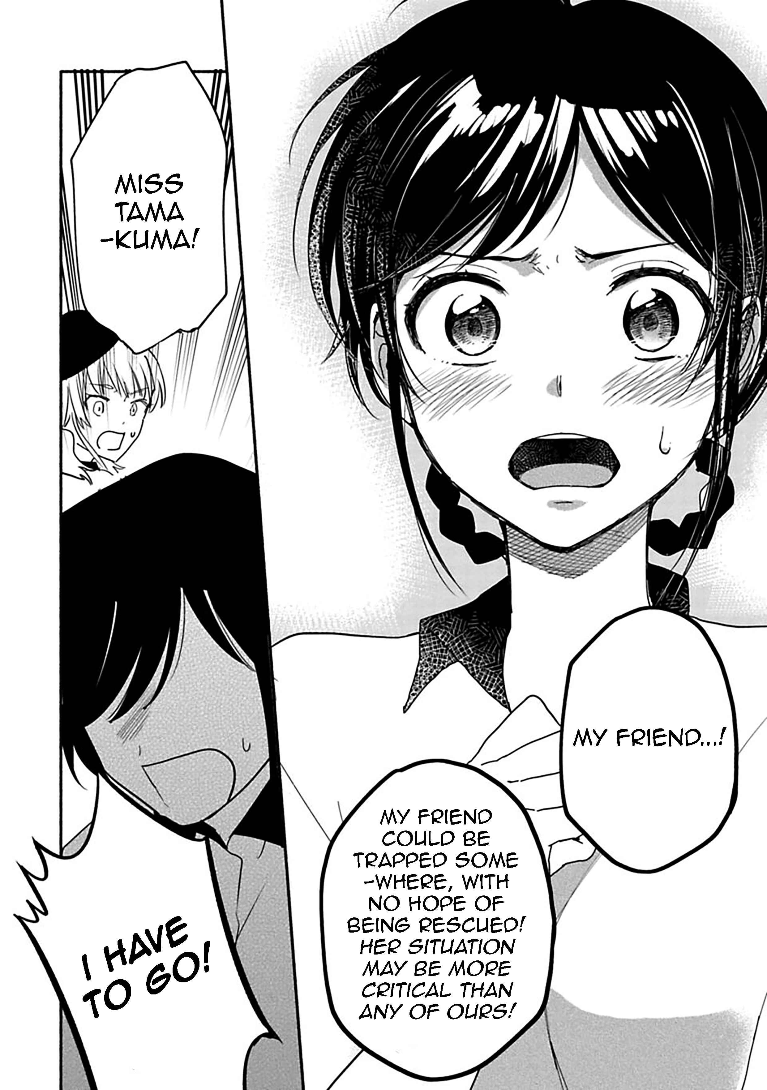 Page 4 Chapter 22 Shoujo Junrei