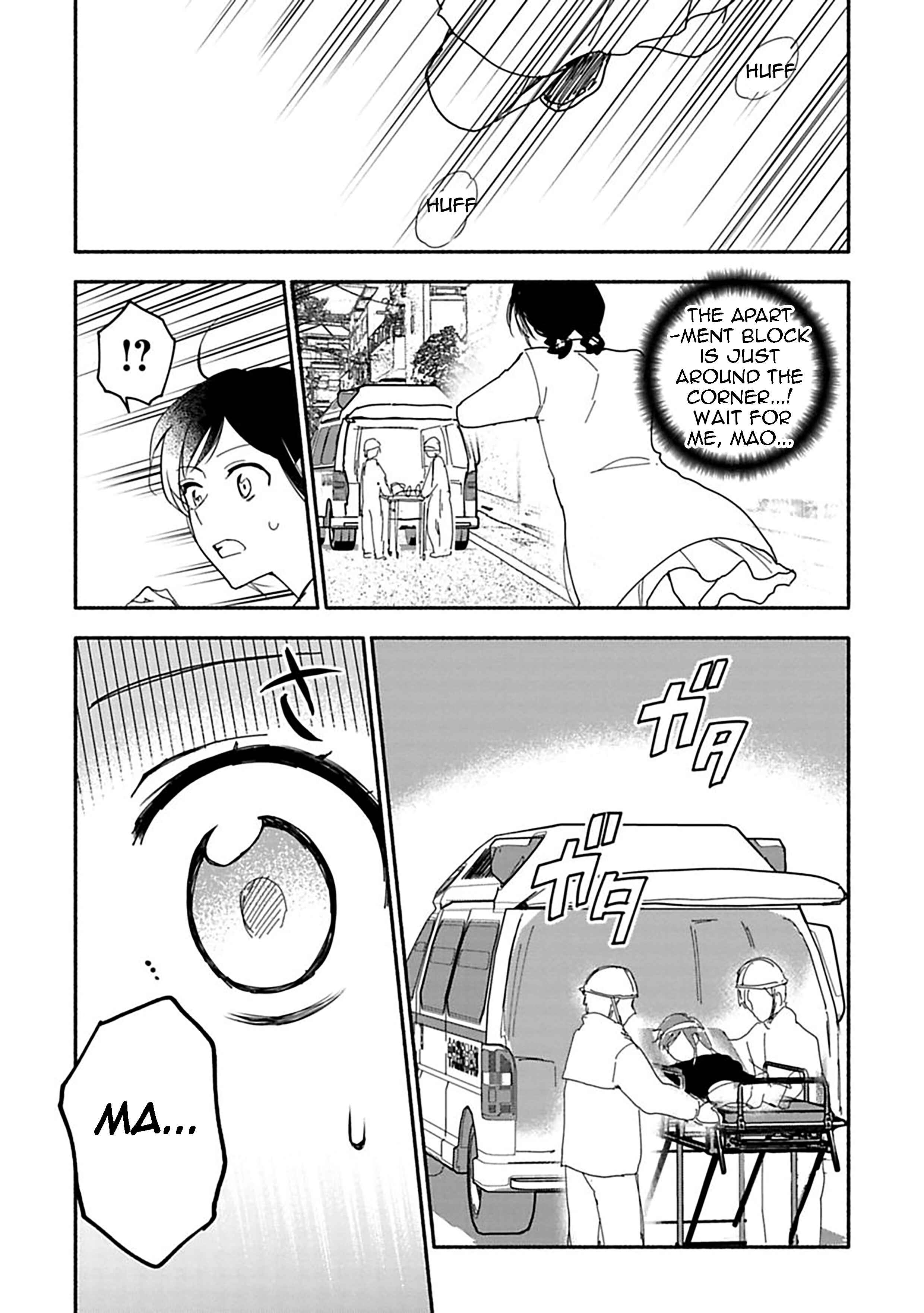 Page 8 Chapter 22 Shoujo Junrei