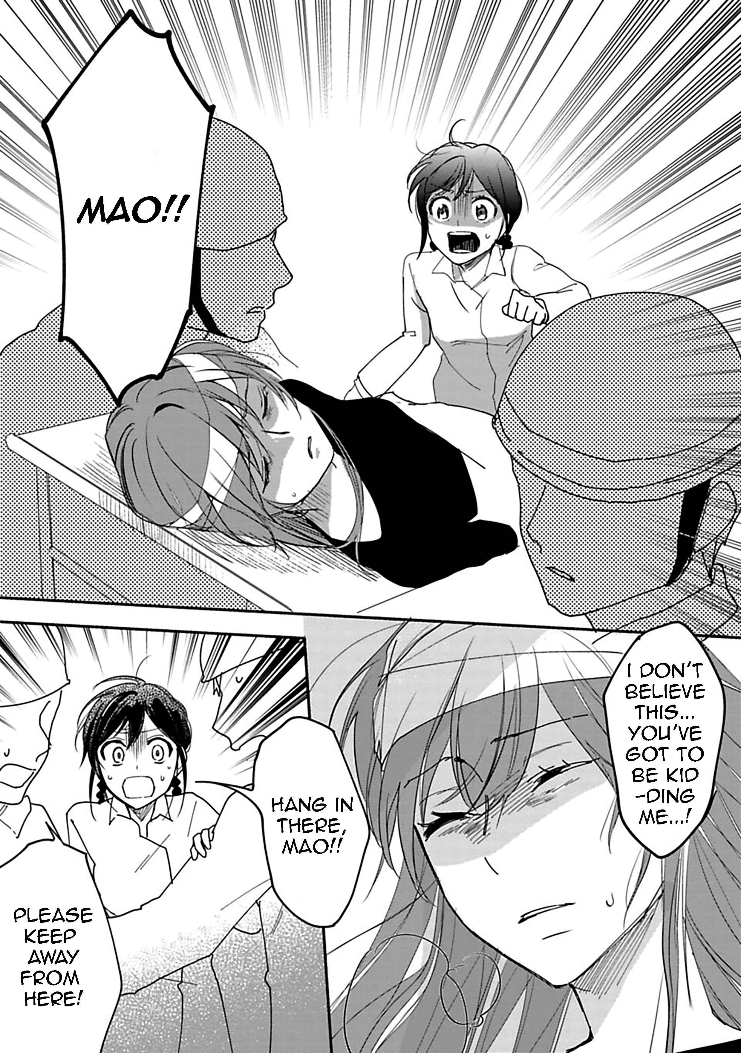 Page 9 Chapter 22 Shoujo Junrei