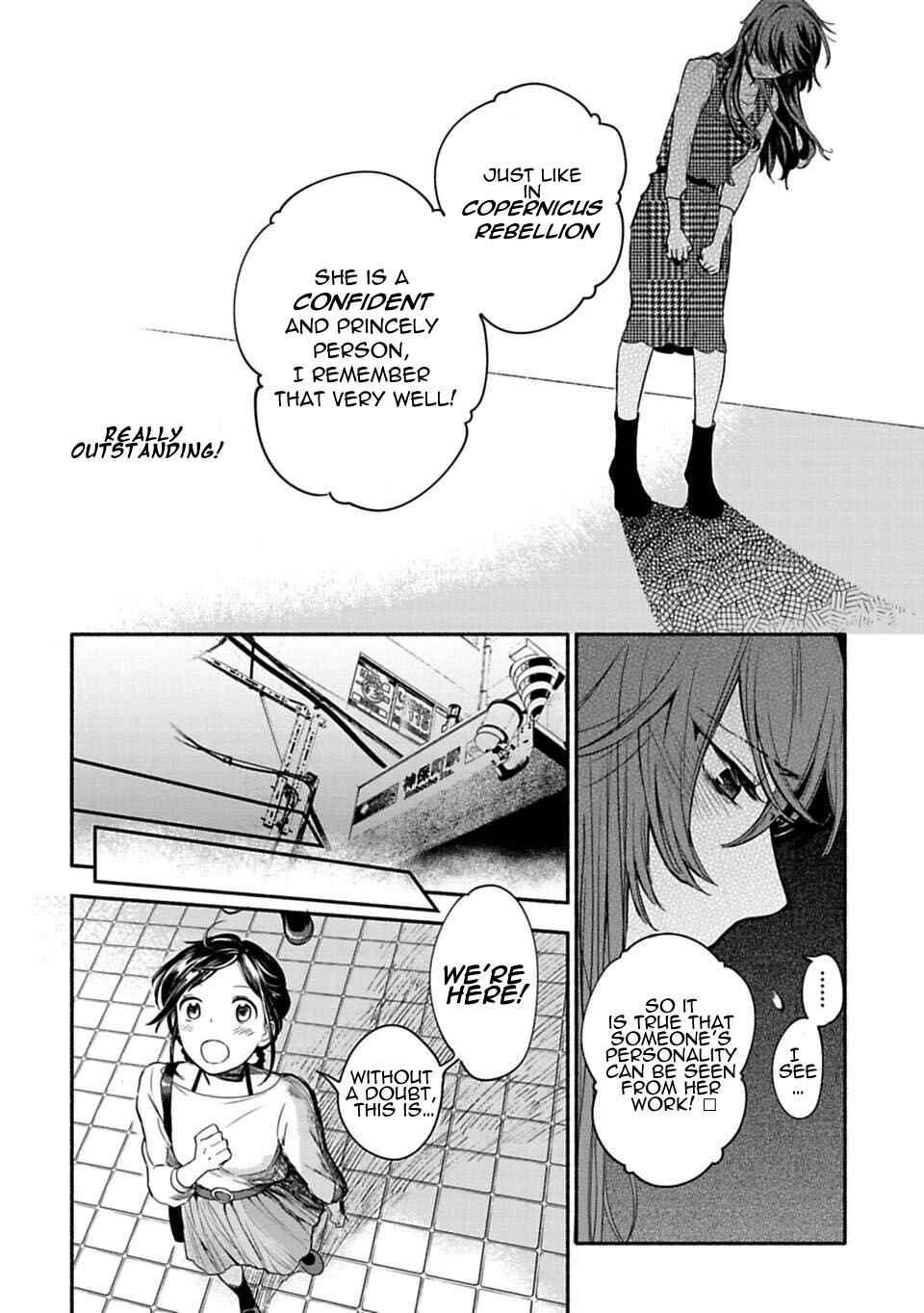 Page 20 Chapter 3 Shoujo Junrei