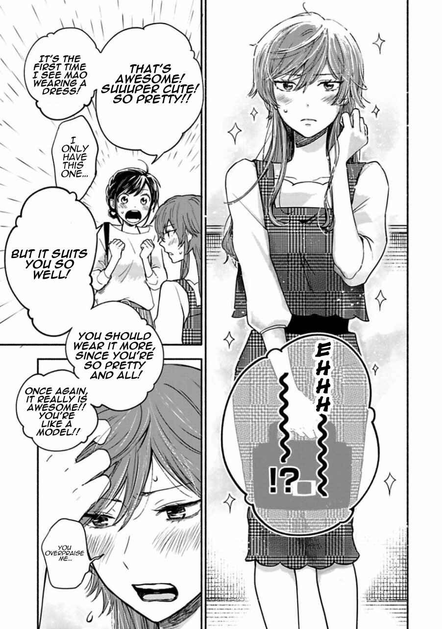 Page 3 Chapter 3 Shoujo Junrei
