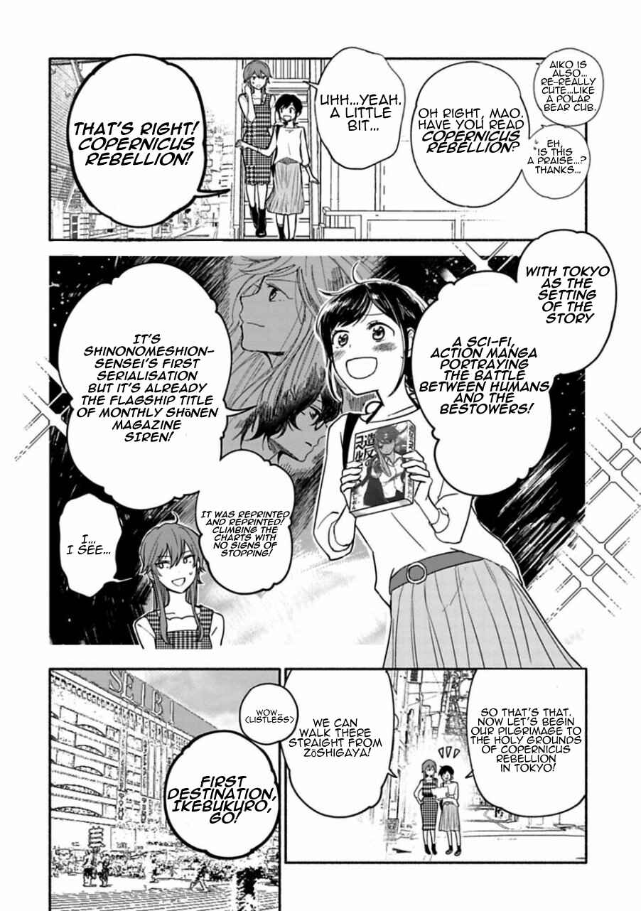 Page 4 Chapter 3 Shoujo Junrei