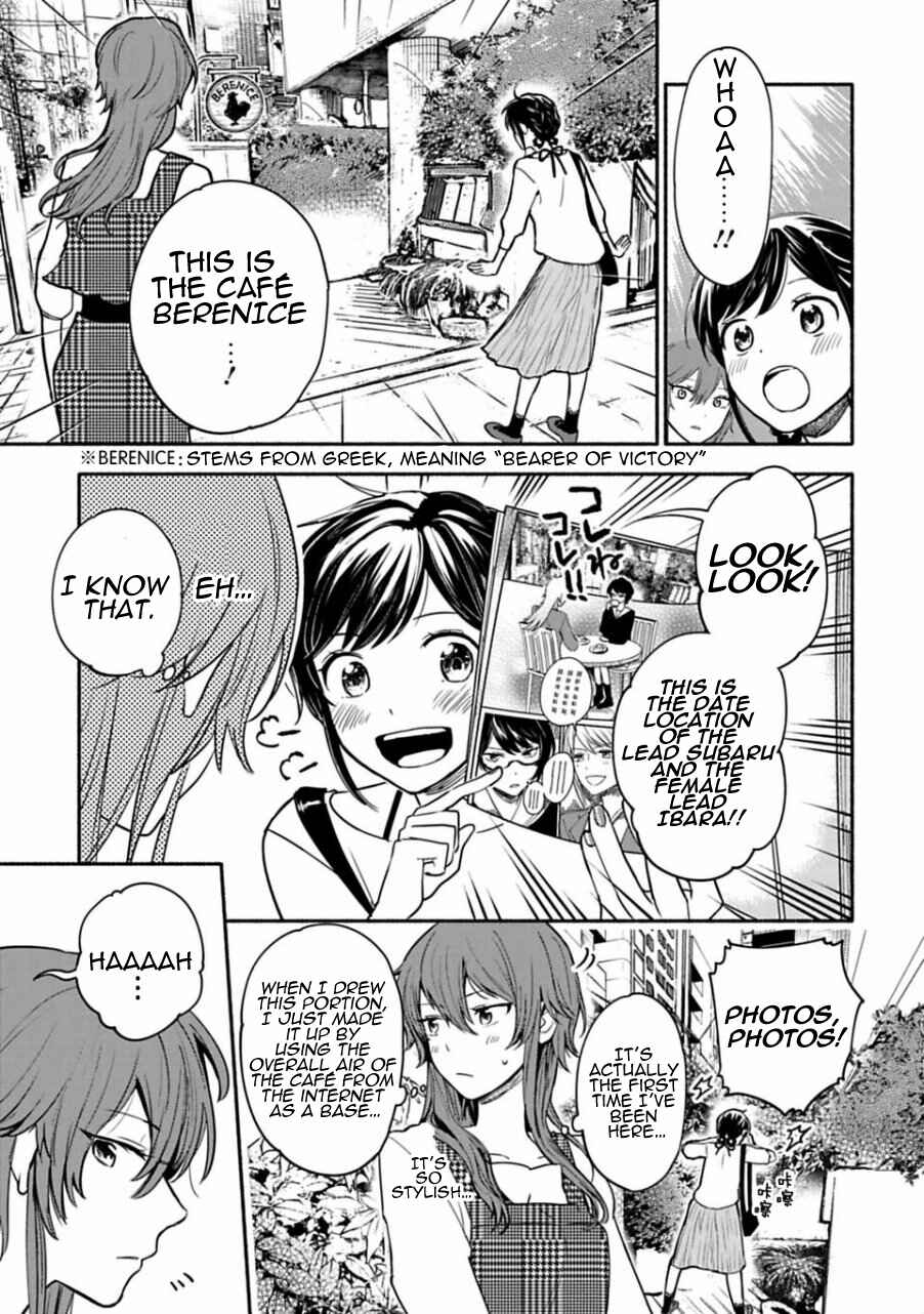 Page 5 Chapter 3 Shoujo Junrei