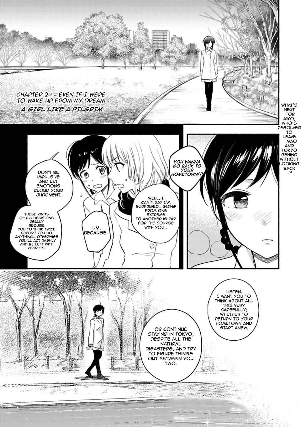 Page 1 Chapter 24 Shoujo Junrei