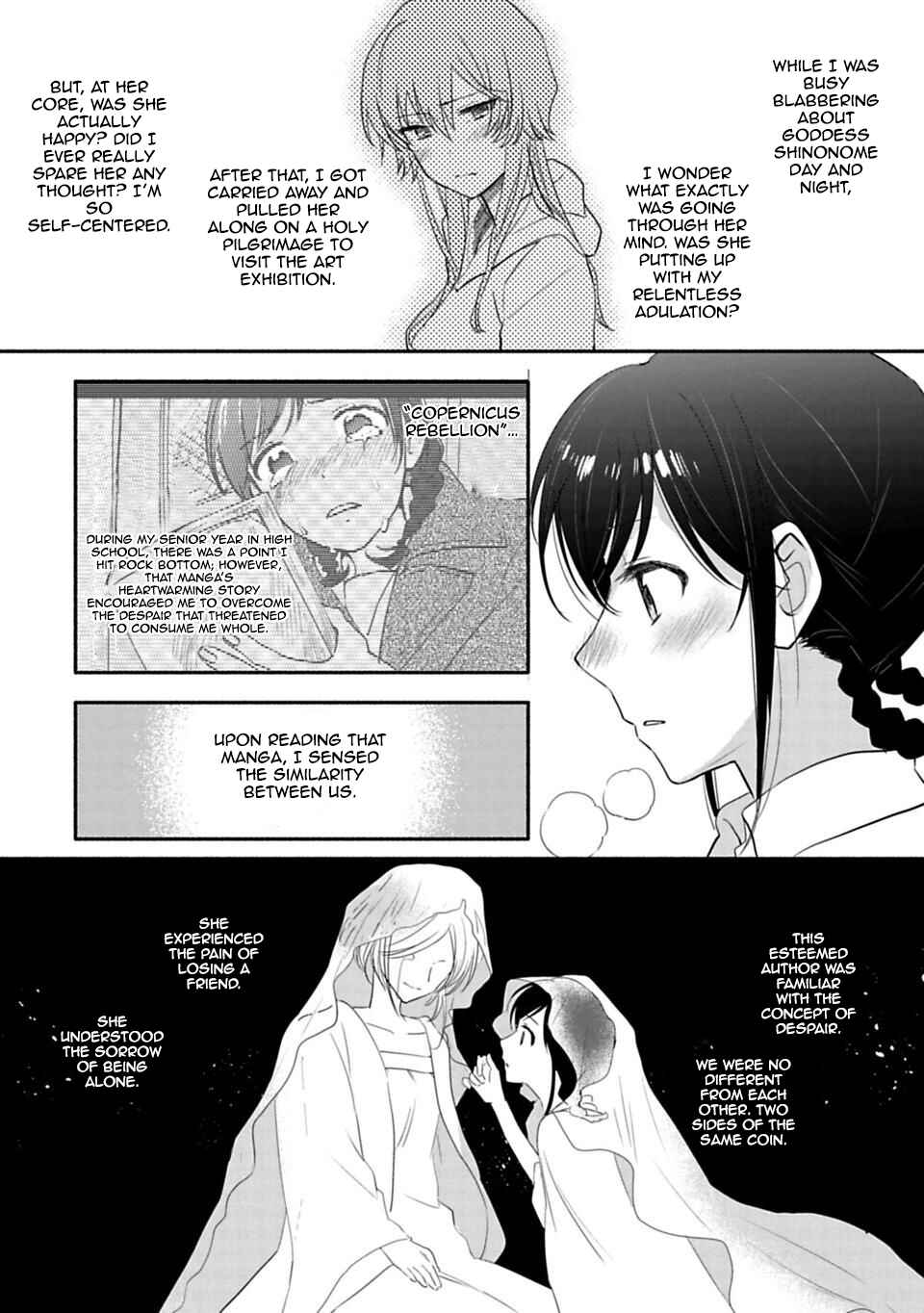 Page 4 Chapter 24 Shoujo Junrei