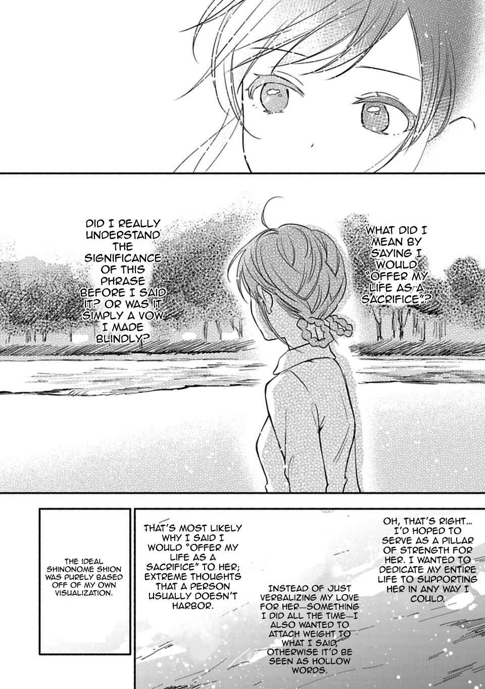 Page 6 Chapter 24 Shoujo Junrei