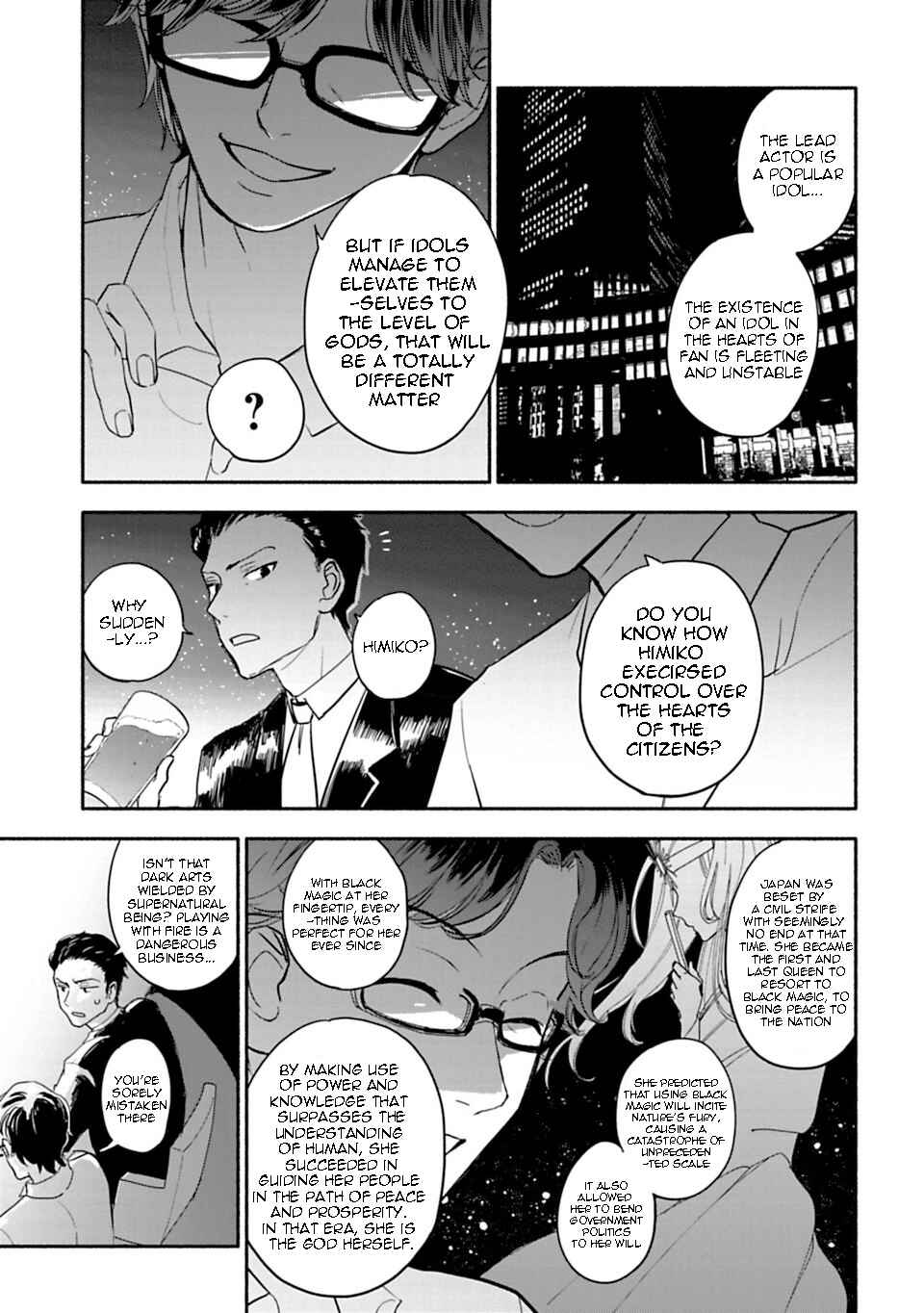 Page 11 Chapter 7 Shoujo Junrei