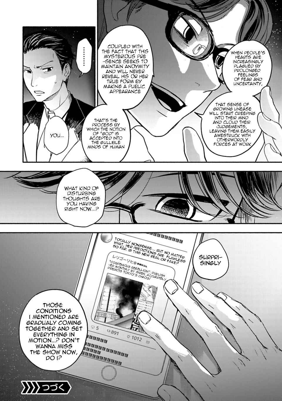 Page 12 Chapter 7 Shoujo Junrei