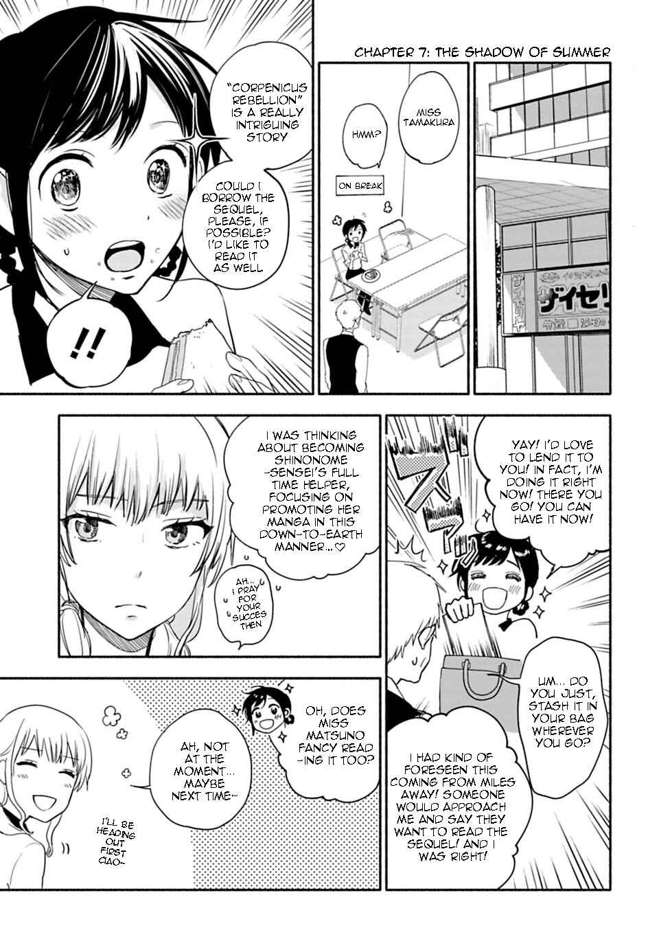 Page 13 Chapter 7 Shoujo Junrei