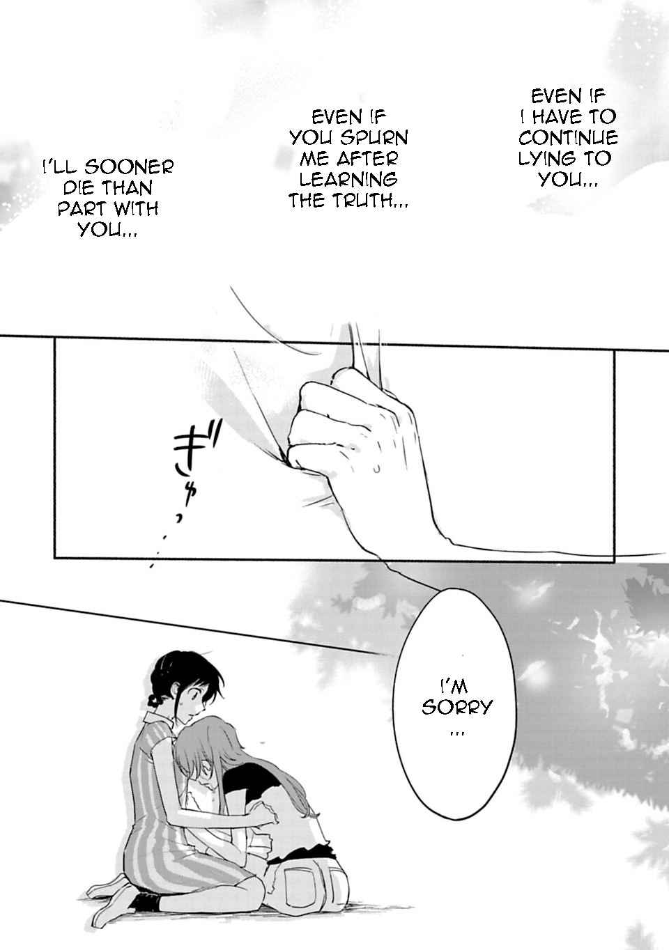 Page 24 Chapter 7 Shoujo Junrei