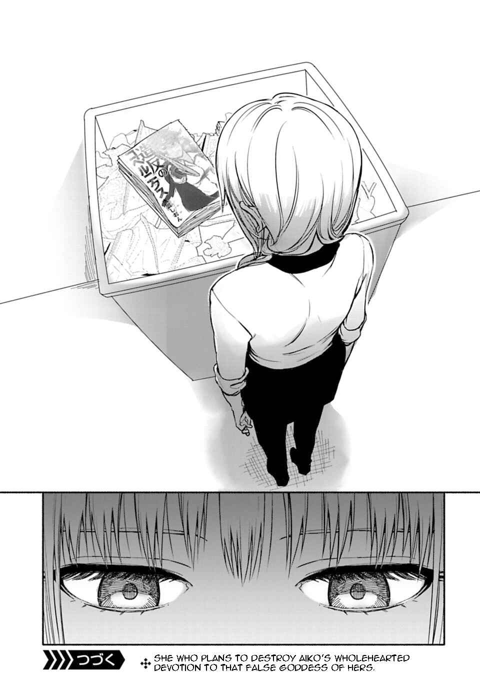Page 29 Chapter 7 Shoujo Junrei