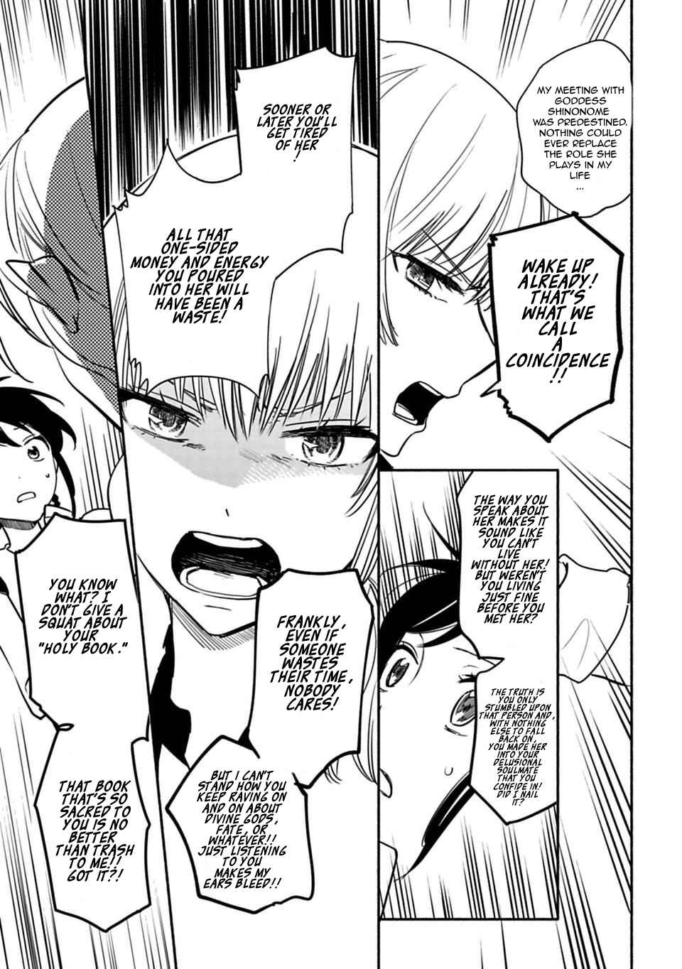 Page 21 Chapter 8 Shoujo Junrei