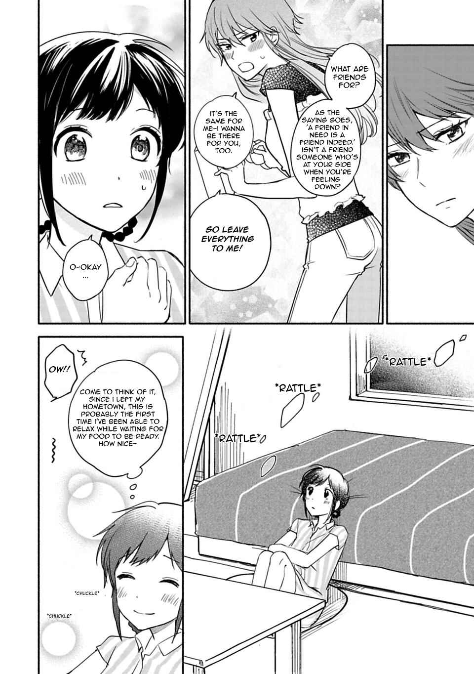 Page 8 Chapter 8 Shoujo Junrei
