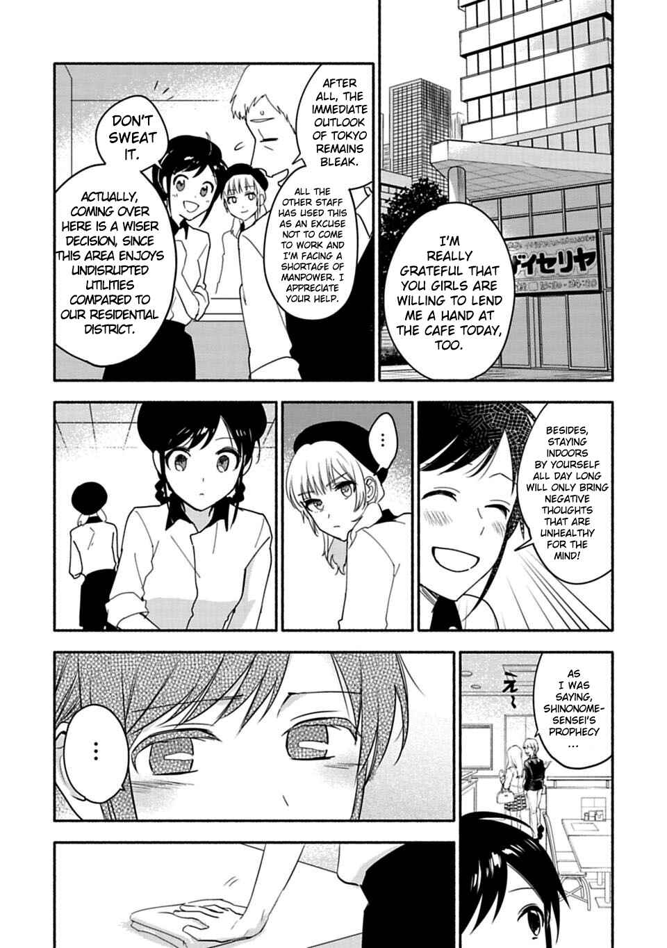 Page 10 Chapter 23 Shoujo Junrei
