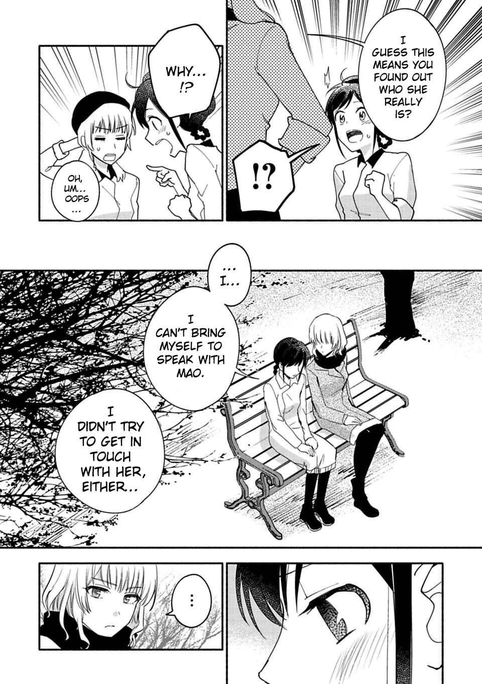 Page 12 Chapter 23 Shoujo Junrei