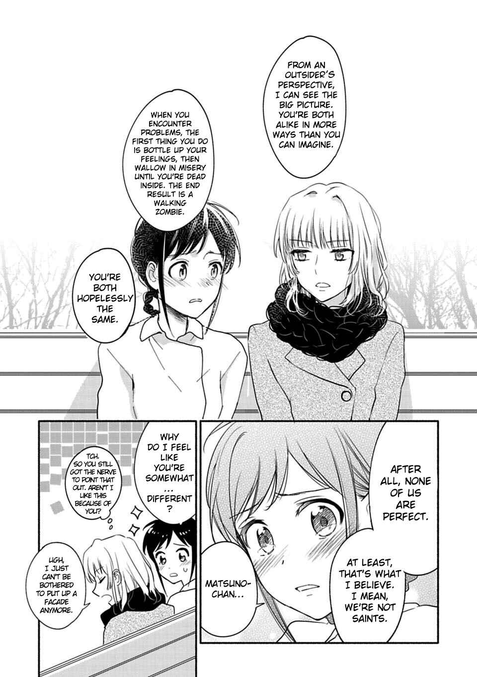 Page 14 Chapter 23 Shoujo Junrei
