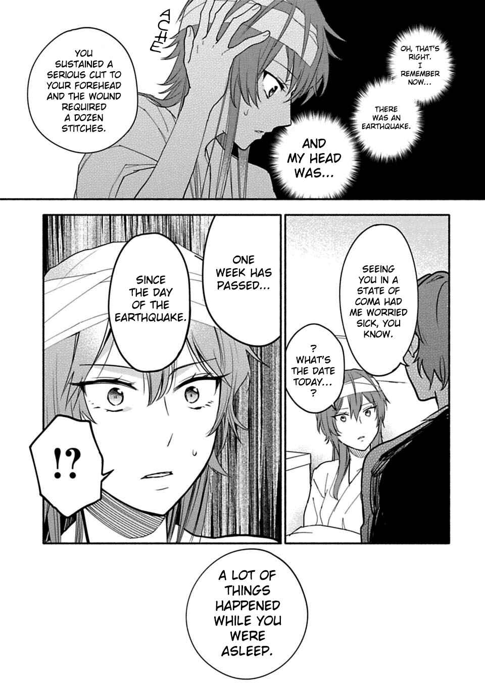 Page 3 Chapter 23 Shoujo Junrei