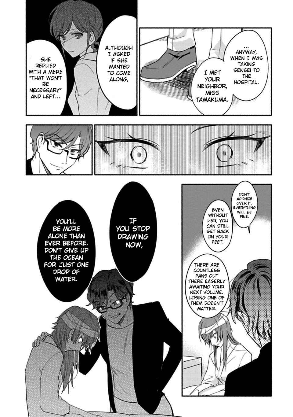 Page 9 Chapter 23 Shoujo Junrei