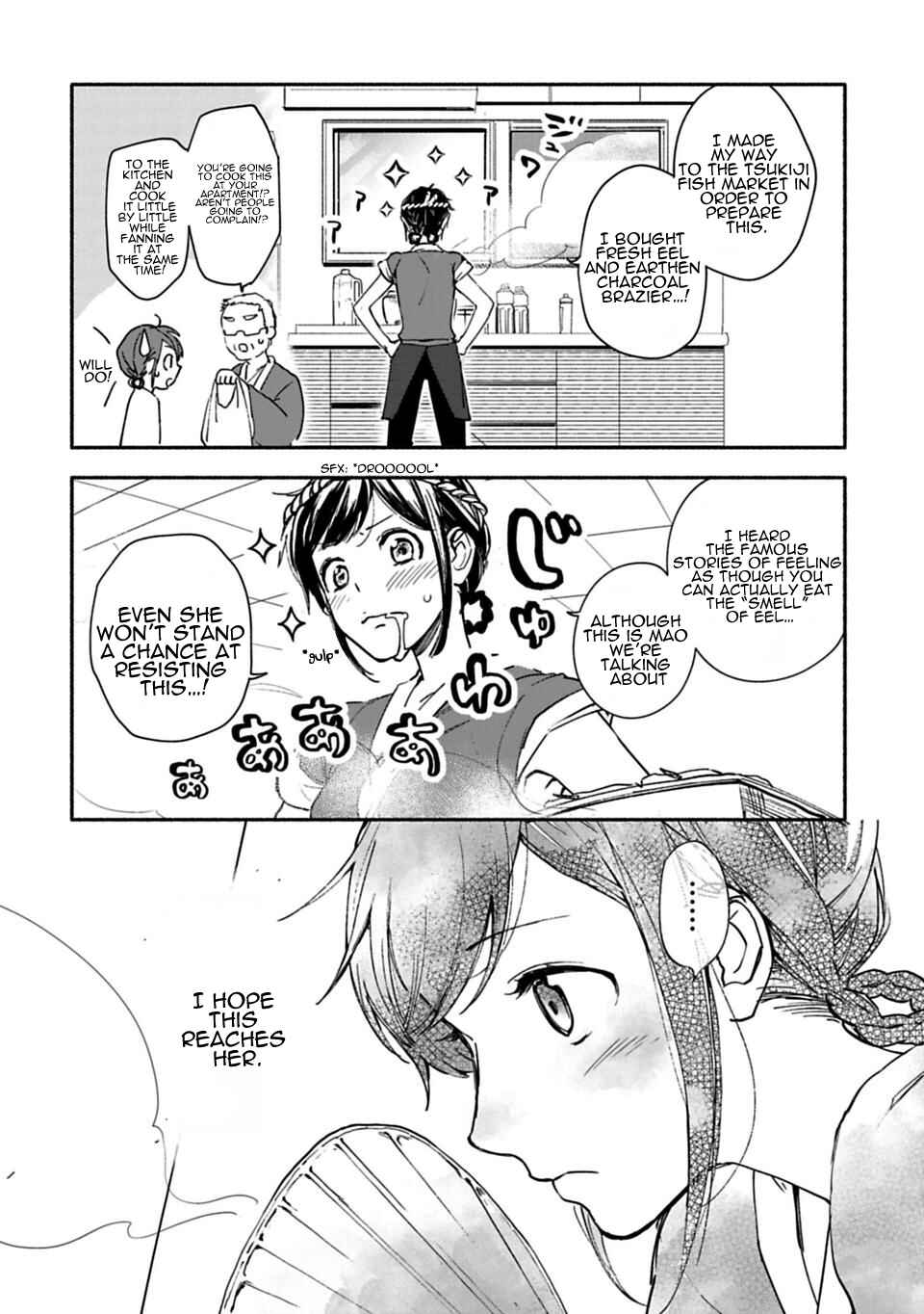 Page 20 Chapter 2 Shoujo Junrei