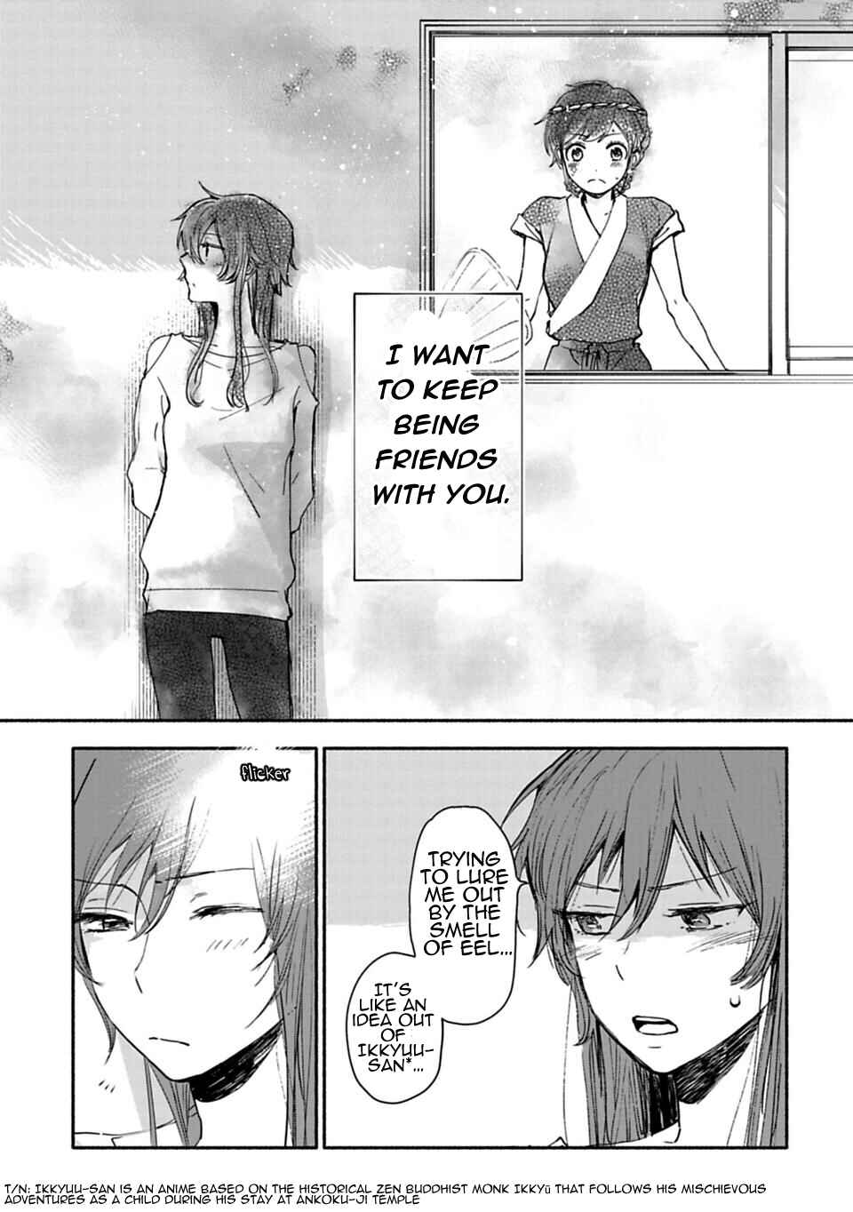 Page 21 Chapter 2 Shoujo Junrei