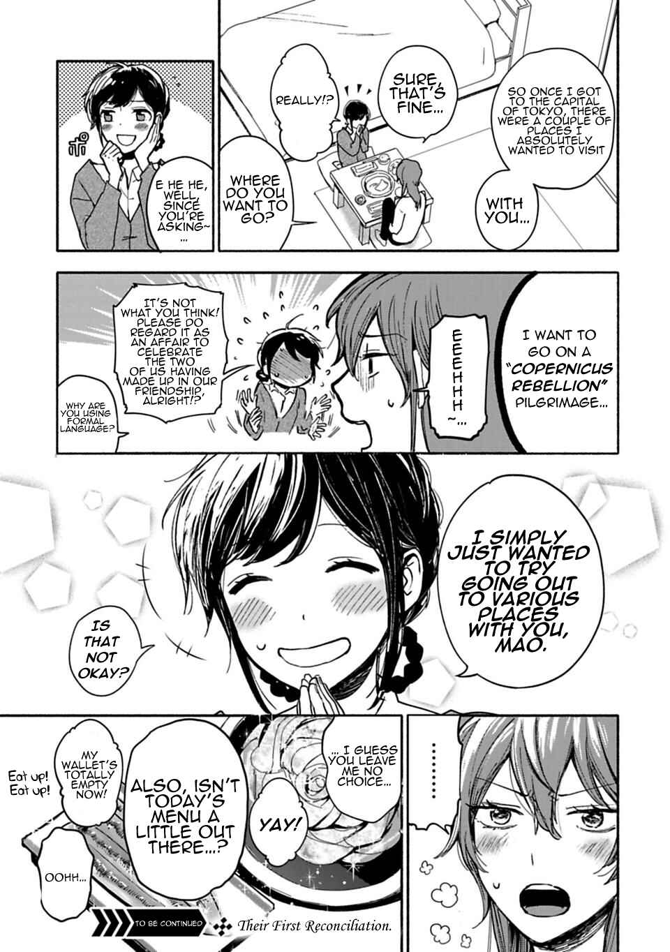 Page 25 Chapter 2 Shoujo Junrei