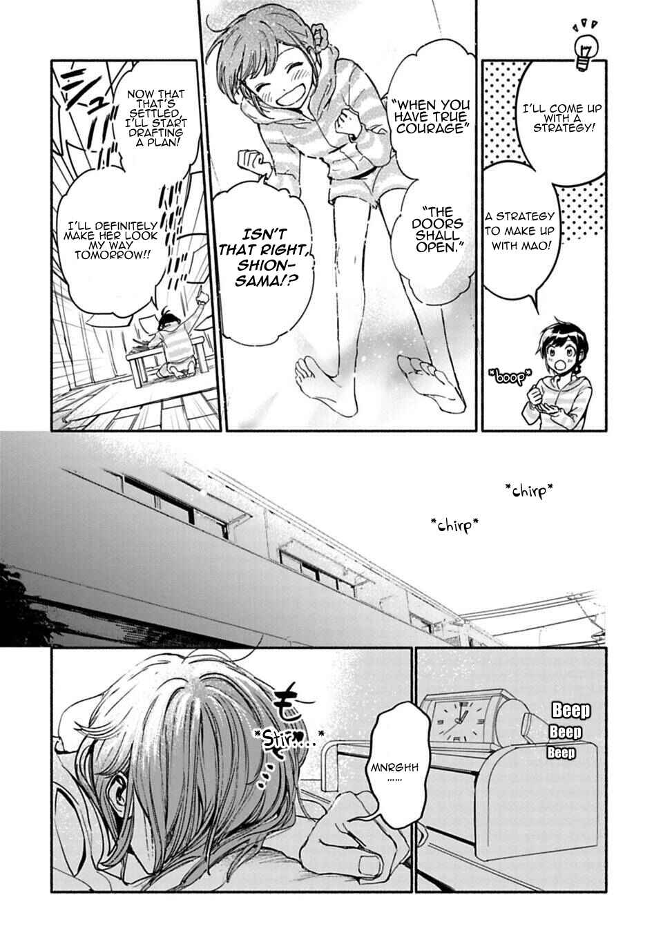 Page 4 Chapter 2 Shoujo Junrei