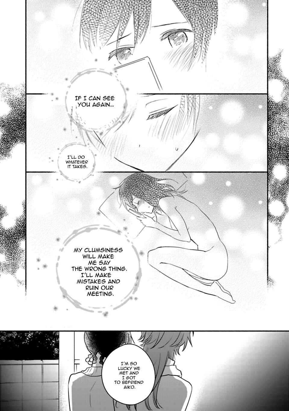 Page 11 Chapter 20 Shoujo Junrei