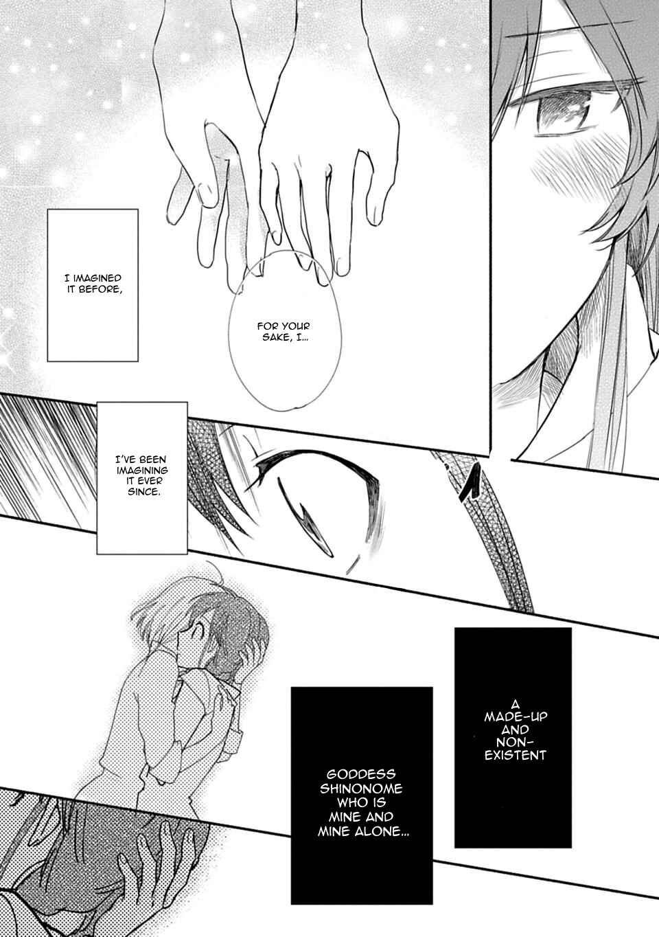 Page 12 Chapter 20 Shoujo Junrei