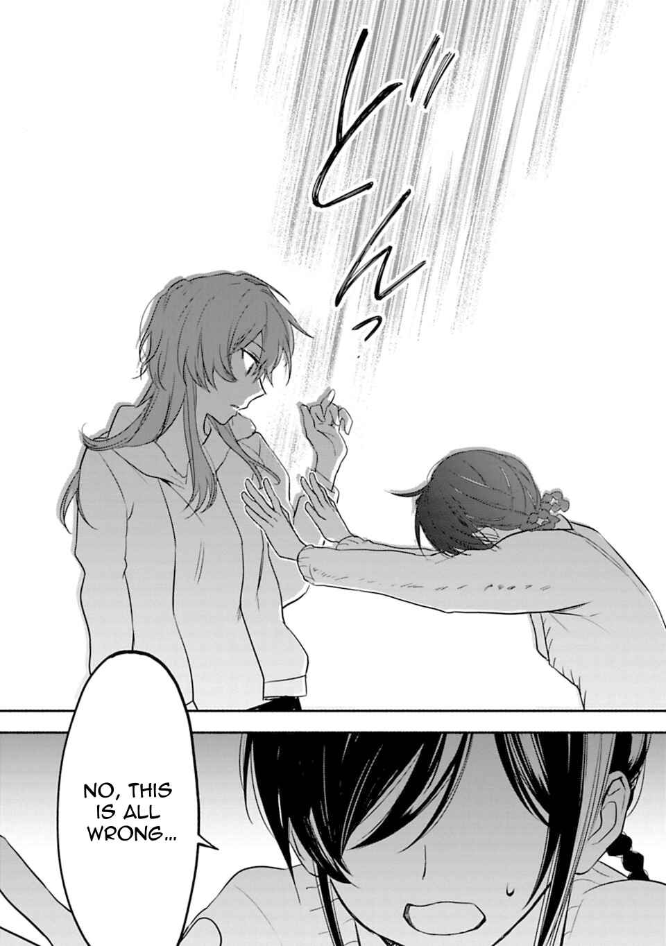 Page 13 Chapter 20 Shoujo Junrei