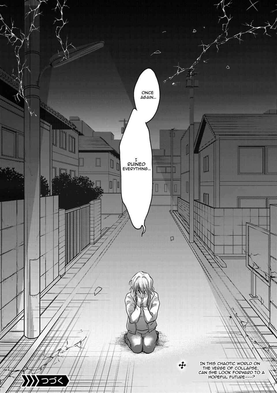 Page 18 Chapter 20 Shoujo Junrei