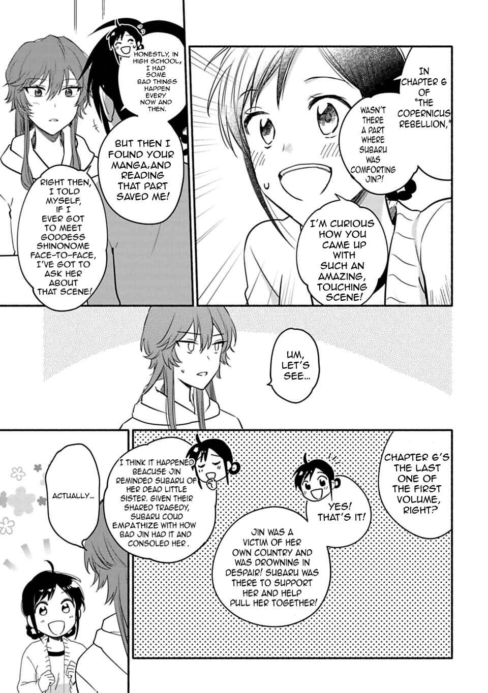 Page 3 Chapter 20 Shoujo Junrei