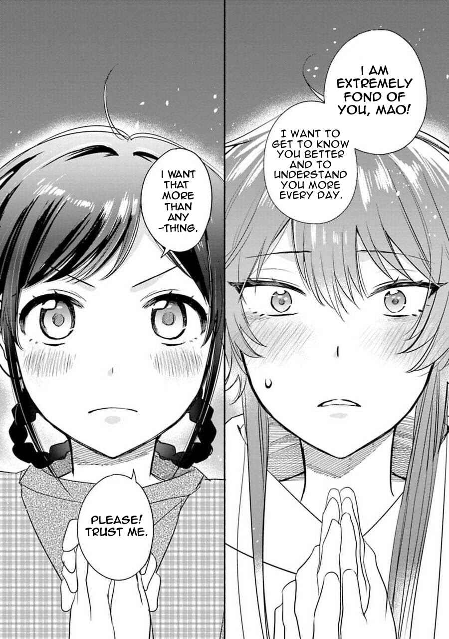 Page 10 Chapter 18 Shoujo Junrei
