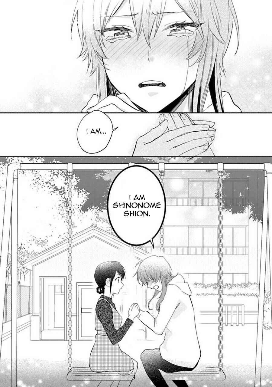 Page 12 Chapter 18 Shoujo Junrei