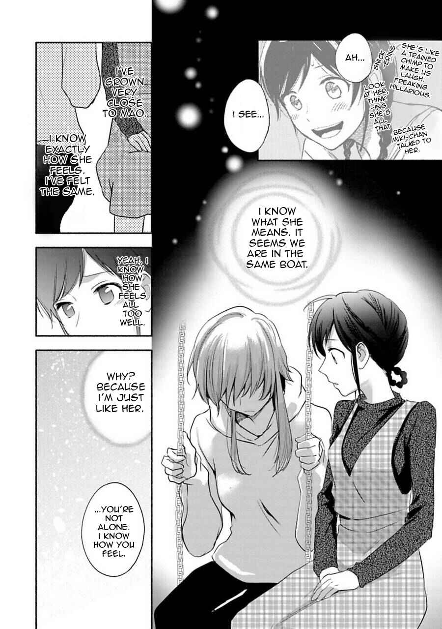 Page 8 Chapter 18 Shoujo Junrei