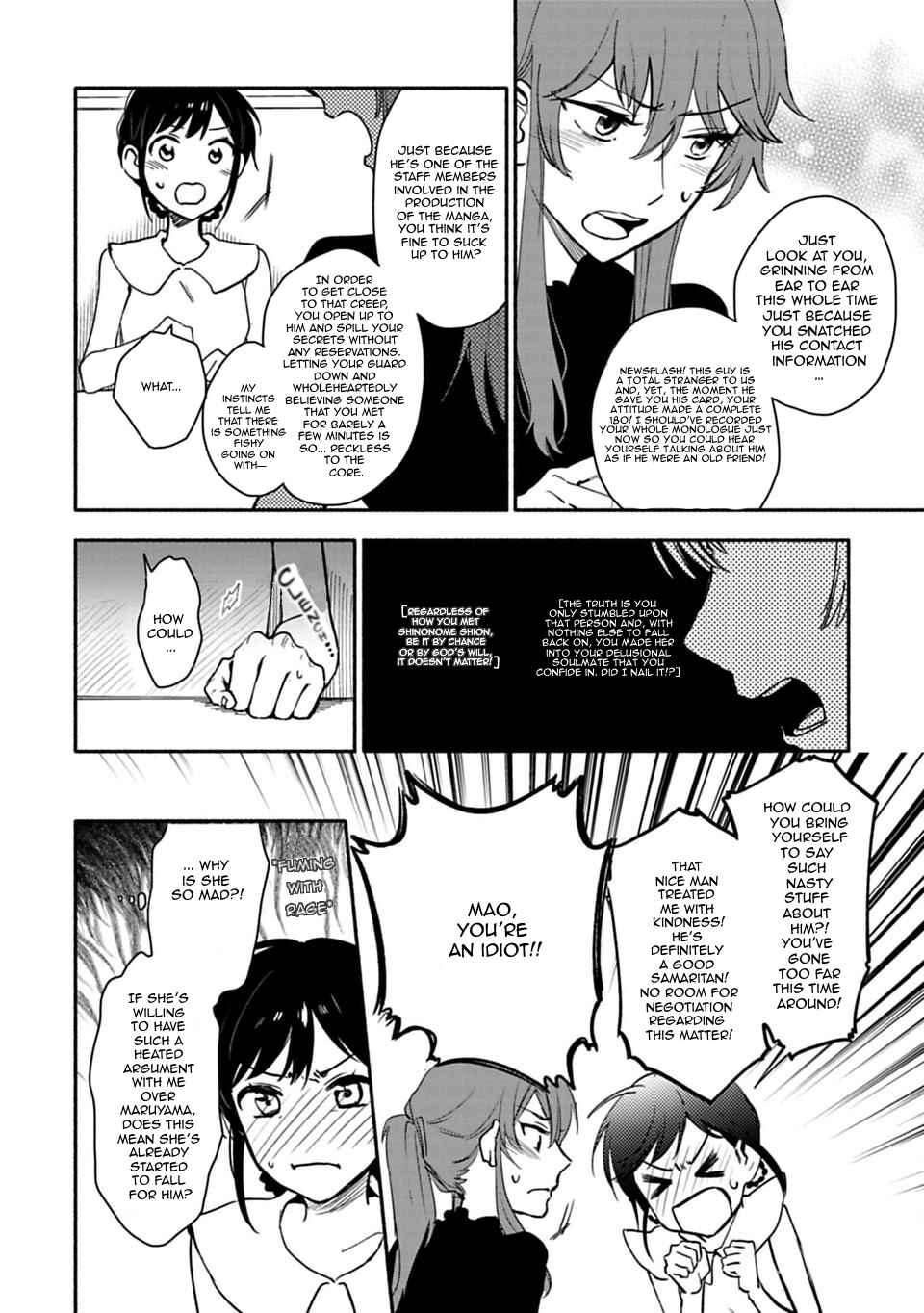 Page 18 Chapter 9 Shoujo Junrei