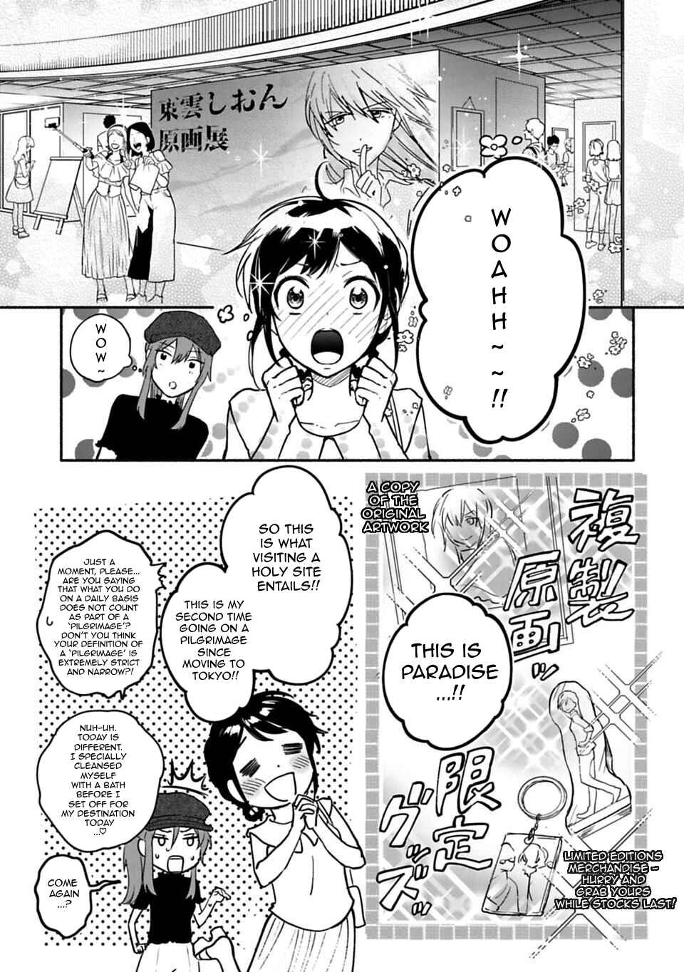 Page 5 Chapter 9 Shoujo Junrei