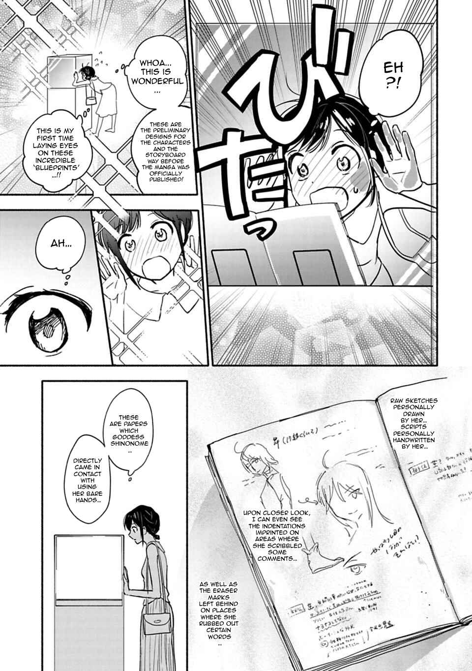 Page 7 Chapter 9 Shoujo Junrei
